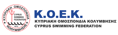 Cyprus Swimming Federation