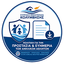 Πολιτική Προστασίας και Ευημερίας των Ανηλίκων Αθλητών